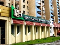 "Центр резервных возможностей человека", г.Минск, Лагойский тракт. 2003г.