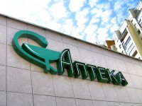 Аптека, г.Минск, пр-т.Победителей. 2008г.