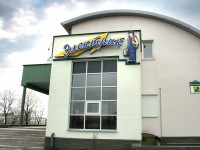 Магазин "Электрик", г.Минск, ул.Притыцкого. 2007г.