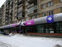 Магазин "Медтехника", г.Минск, ул.Богдановича. 2002г.
