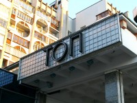 Бутик "Топ", г.Минск, ул.Немига, 12. 2004г.