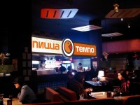 Пиццерия "Pizza Tempo", г.Минск, ТРЦ "Expobel". 2008г.