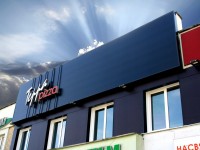Пиццерия "Terra Pizza", г.Минск, ул.Бурдейного. 2009г.