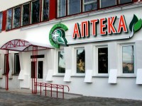 Аптека