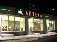 Аптека
