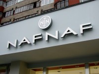 Магазин одежды "Naf Naf", г.Минск, ул.Танковая. 2004г.