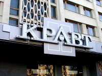 Магазин косметики и парфюмерии "Кравт", г.Минск, пр-т.Независимости. 2005г.