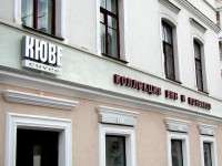 Галлерея вин "Кюве", г.Минск, ул.Володарского. 2005г.