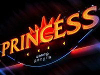 Казино "Princess", г.Минск, ул.Немига, 12. 2004г.