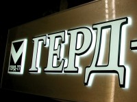 Табличка (оргстекло, Дибонд, подсветка)