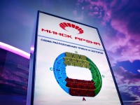 Спортивный комплекс "Минск-Арена", г.Минск, пр-т.Победителей.