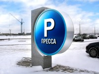 Спортивный комплекс "Минск-Арена", г.Минск, пр-т.Победителей.