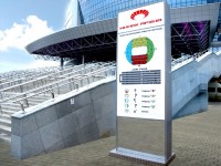 Спортивный комплекс "Минск-Арена", г.Минск, пр-т.Победителей.