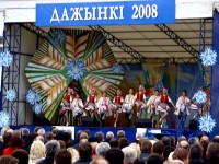 Оформление сцены "Дажынкi 2008" 