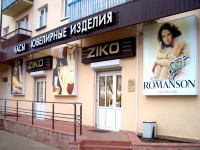 Ювелирный магазин "Ziko"