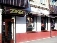 Ювелирный магазин "Ziko"