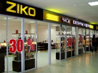Ювелирный магазин "Ziko"