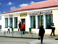 Ювелирный магазин "Ziko"