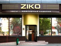 Ювелирный магазин "Ziko"