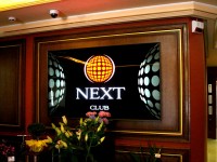 Ночной клуб "Next", г.Минск, ул.Кирова, 13.